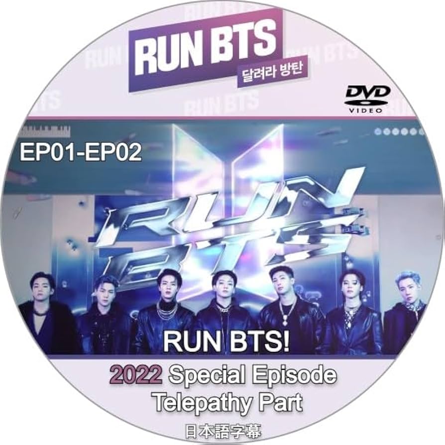 BTS 走れ！バンタン DVD 51q63n+CohL._UF350,350_QL50_.jpg